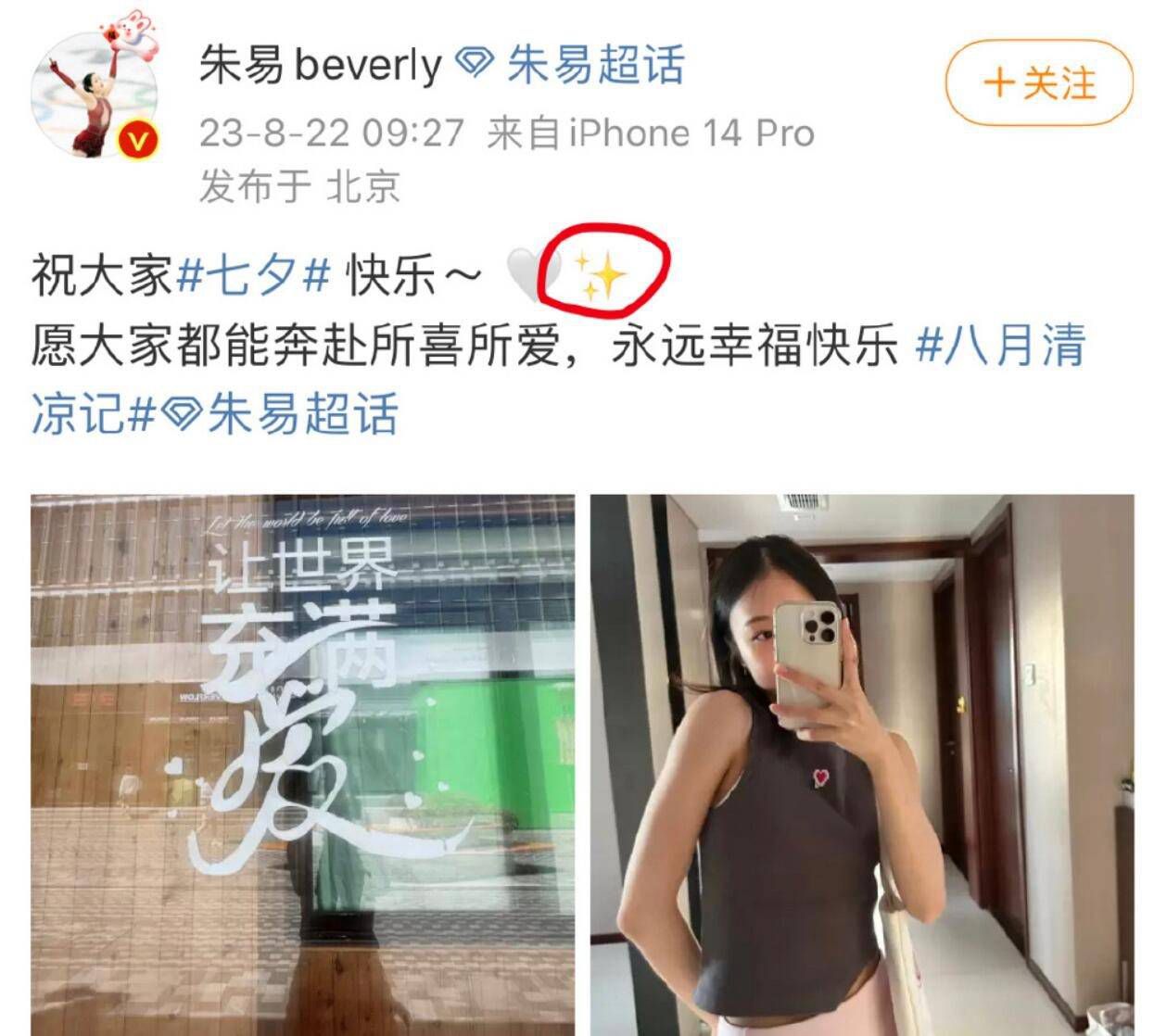 海报中男女主角的剪影化作一双蝶翼，翩然而舞，奠定了影片的;虐恋基调